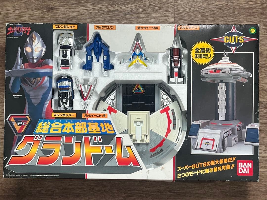 Ultraman Dyna Super GUT Grand Dome General Headquarters Base Huge Toy New
