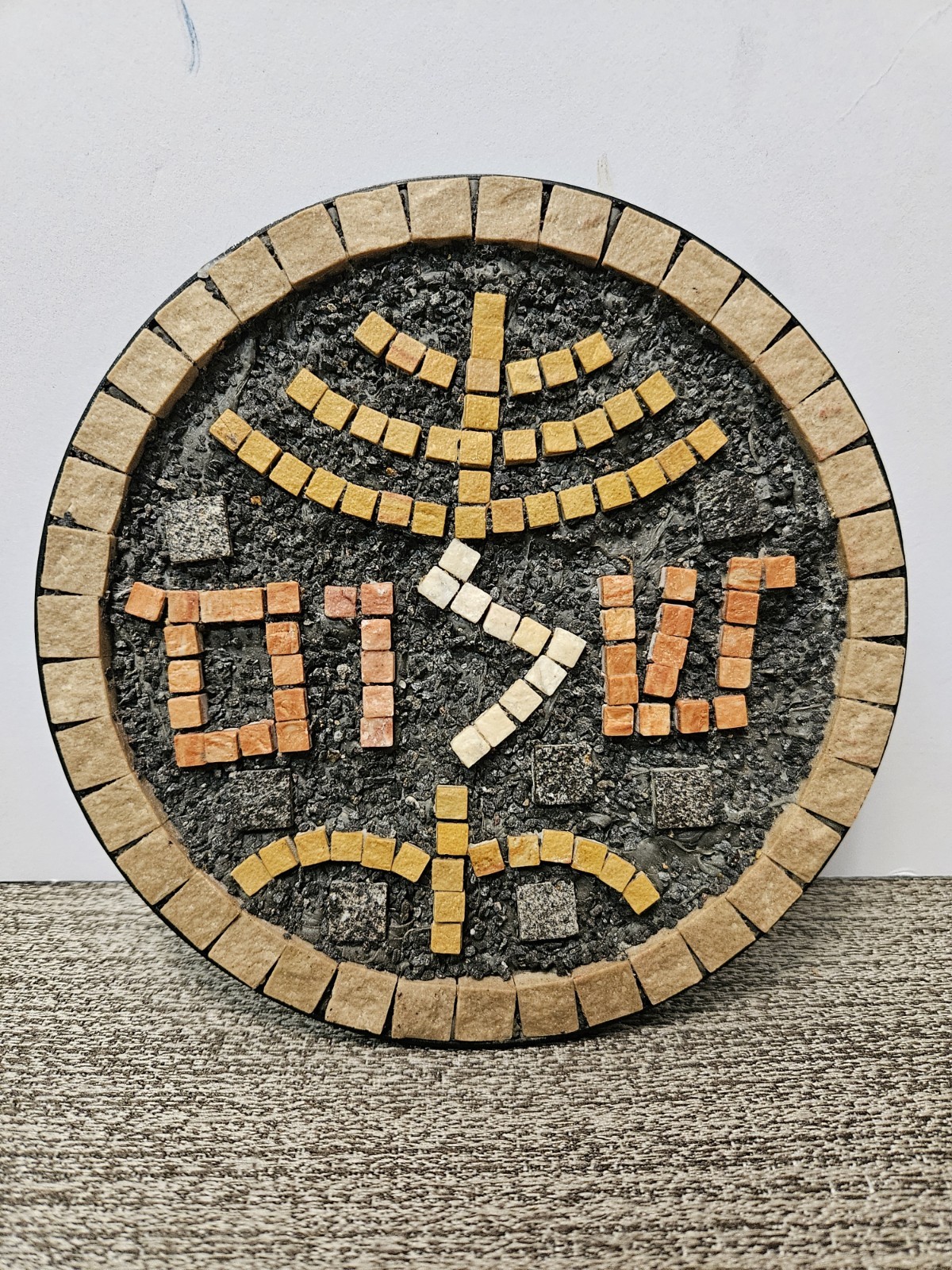 Eilon Mosaics Israel Stone Menorah Wall Plaque 6\