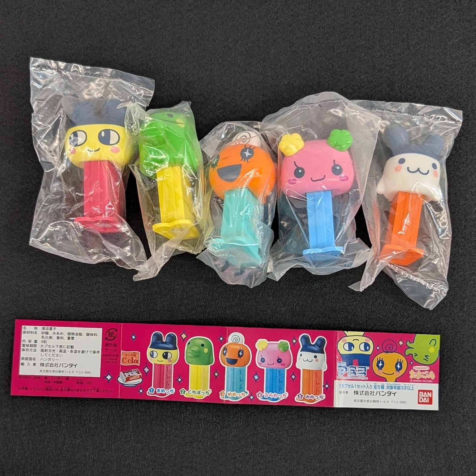 2004 Bandai Tamagotchi #28 Mini PEZ Complete Set 5 Gashapon Japan Toy 4 Inserts 2004 Bandai Tamagotchi #28 Mini PEZ Complete Set 5 Gashapon Japan Toy 4 Inserts