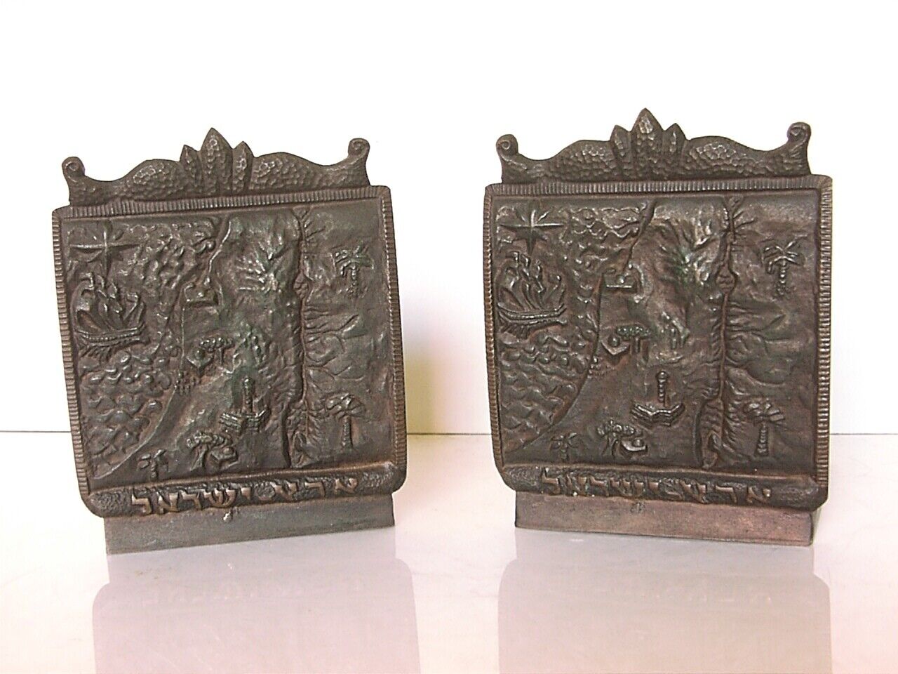 Map of ERETZ-ISRAEL  bronze bookends by Oppenheim made in Palestine c.1940