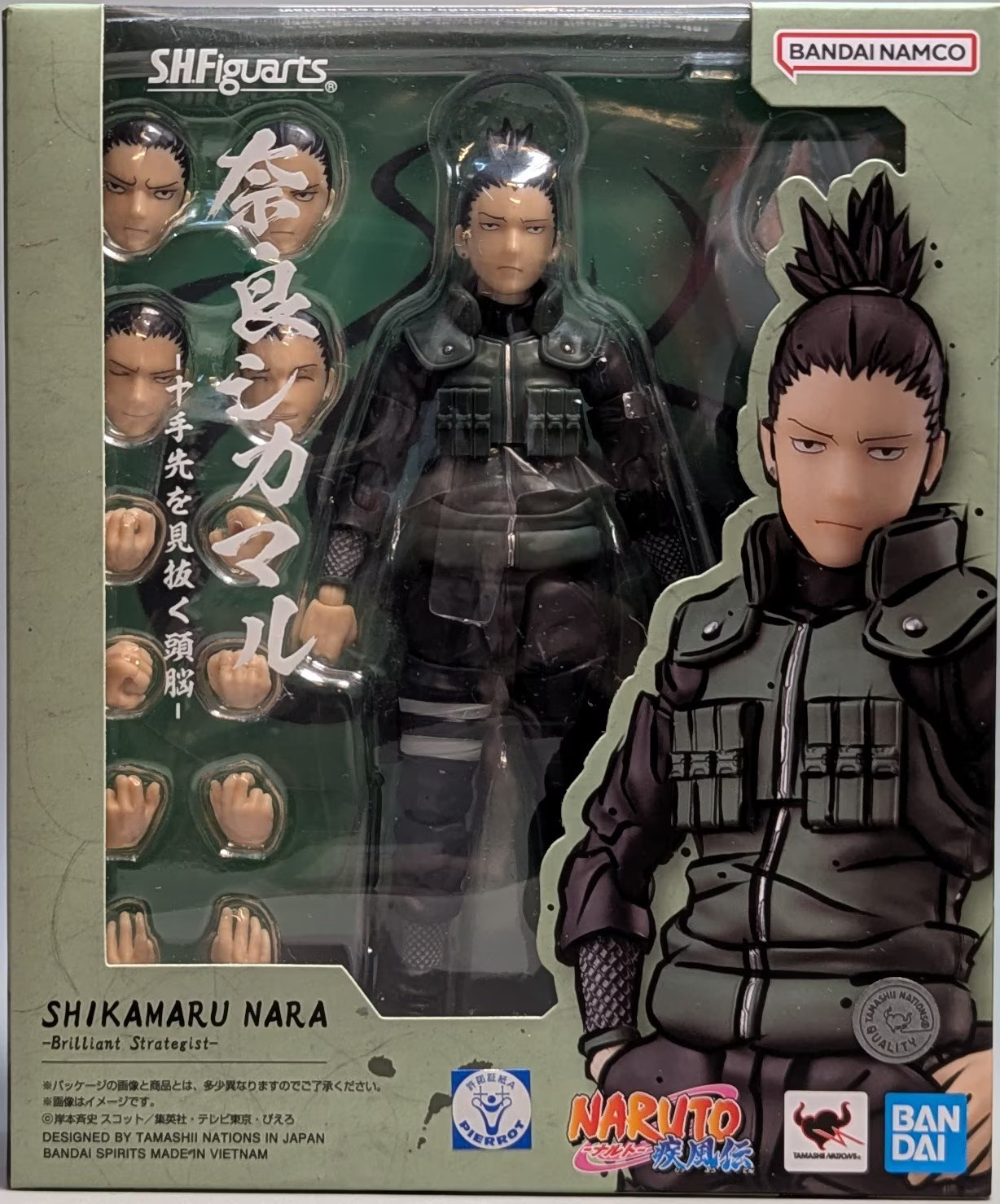 S.H.Figuarts Naruto Shippuden Shikamaru Nara Action Figure BANDAI SPIRITS