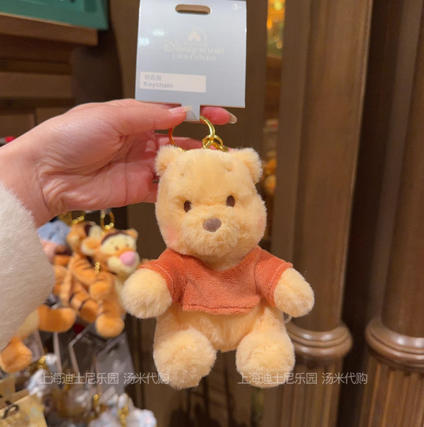 Genuine Shanghai Disney 2026 Winnie The Pooh Cute Plush Keychain Pendant New