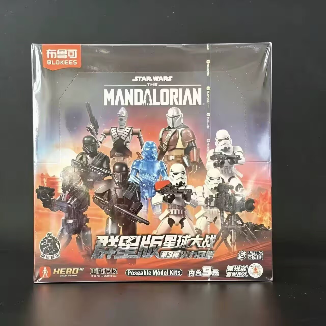 Blokees Star Wars The Mandalorian Wave 3 Hero Series Galaxy Single Box set