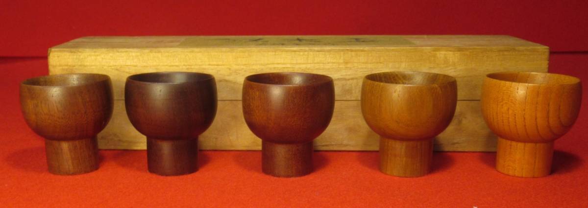 Sake Cup Guinomi Made By Shigemichi Aomine, 5 Kinds Of Precious Wood Sake Cups,