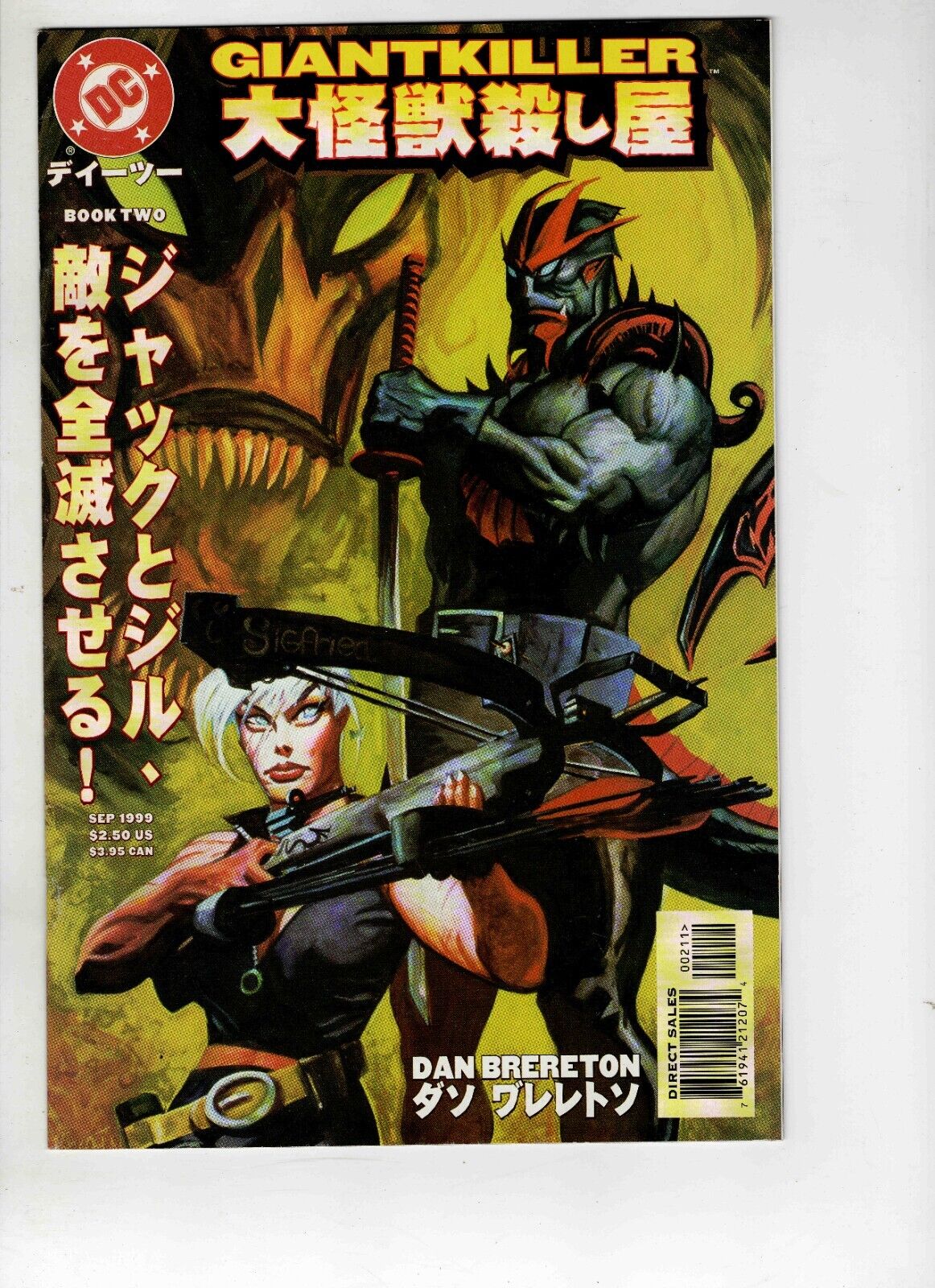 Giantkiller #2 1999 DC Comics