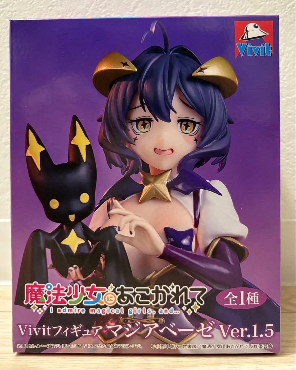 AUTHENTIC Gushing over Magical Girls Vivit Magia Baiser Figure 1.5