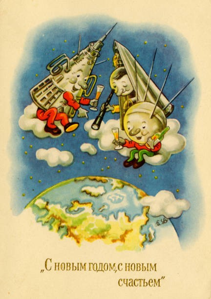 Happy New Year greeting card features various anthropomorphized sp- Old Photo