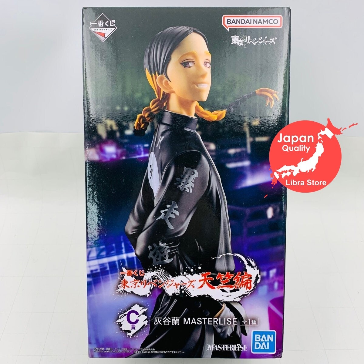 RARE Tokyo Revengers Tenjiku Kuji 2023 Ran Haitani Figure from JAPAN