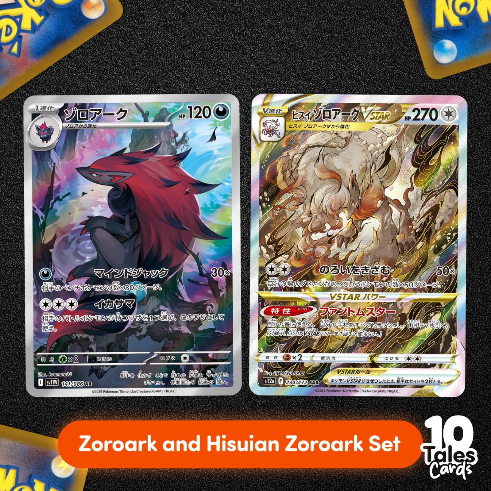 Set: Zoroark 141/086 AR & Hisuian Zoroark VSTAR 234/172 SAR - JP Pokemon Cards