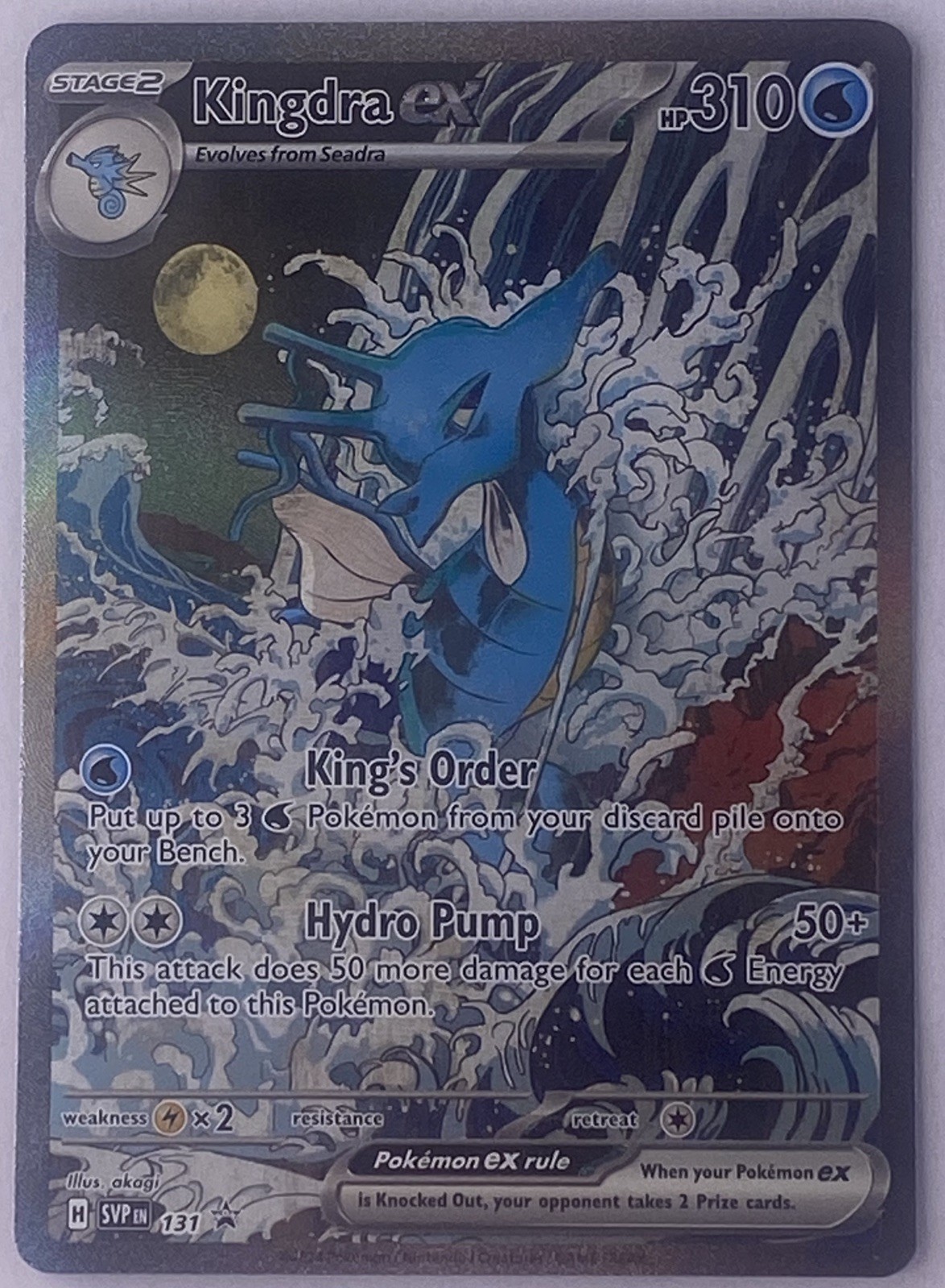 Pokemon Shrouded Fable PROMO #131 KINGDRA ex SFA SPECIAL ILLUSTRATION Pokemon Shrouded Fable PROMO #131 KINGDRA ex SFA SPECIAL ILLUSTRATION