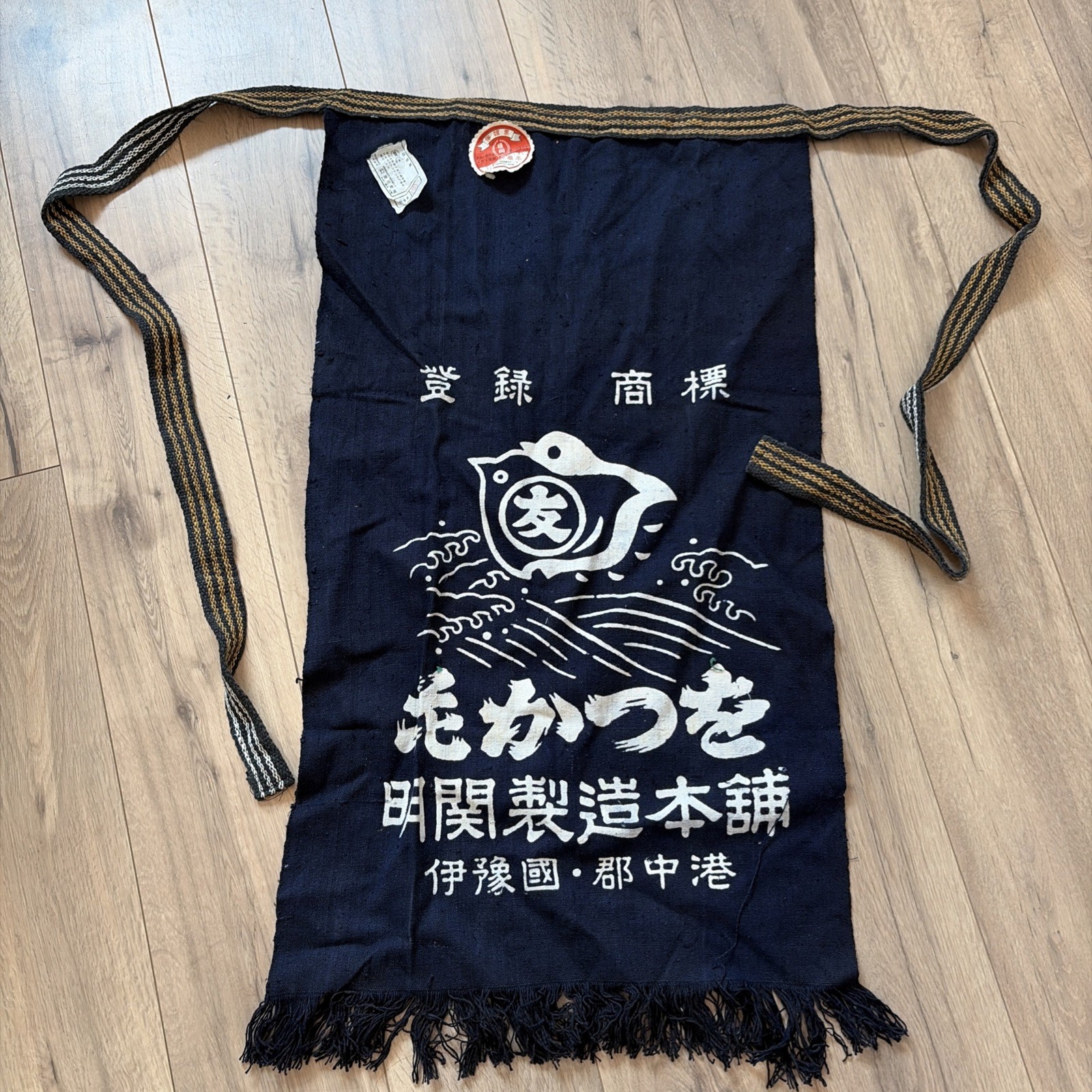 Japanese Maekake Apron Hana Katsuo Vintage Indigo Traditional Workwear Deadstock