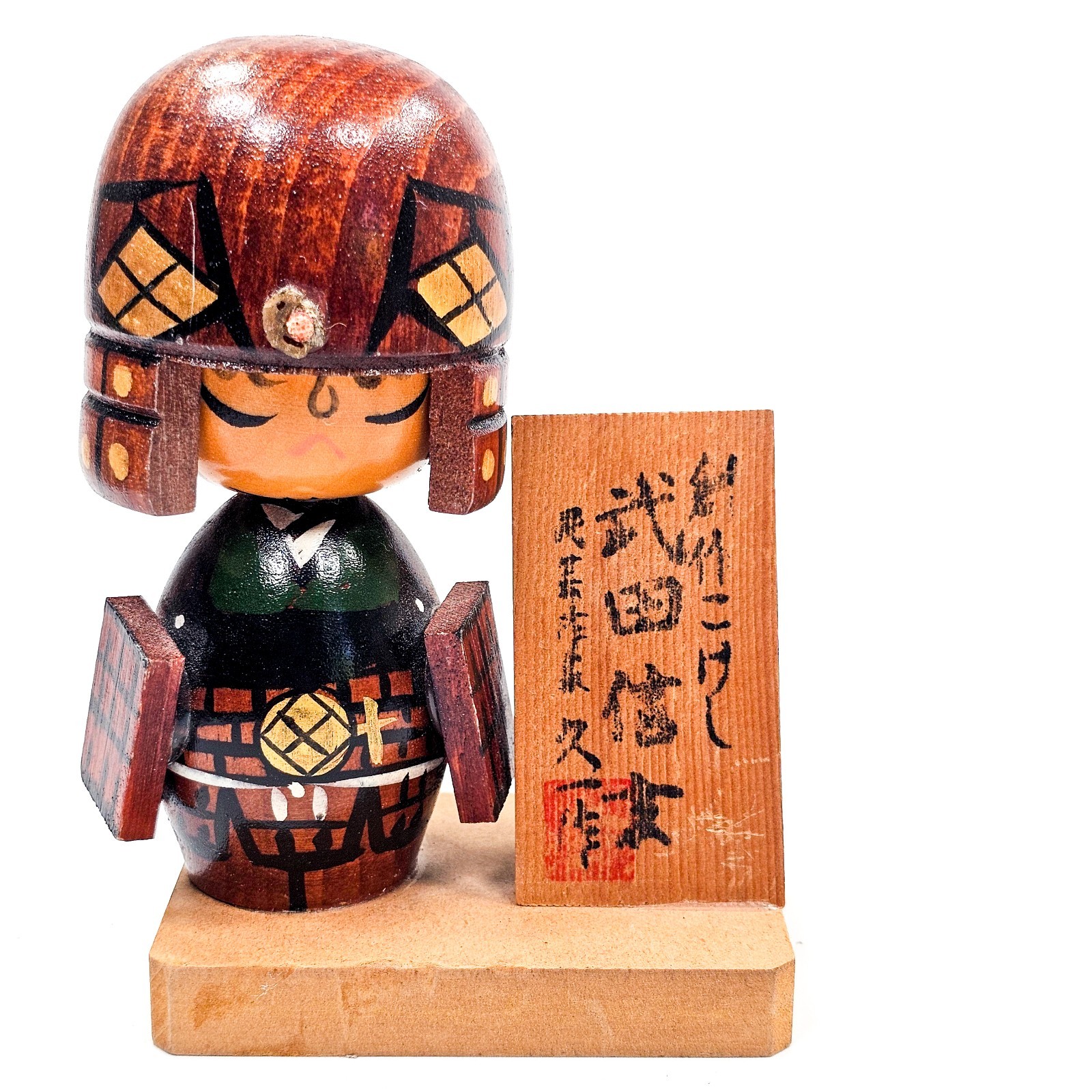 Vintage Japanese Sosaku Kokeshi Takeda Shingen Samurai Wooden Doll Signed Stand