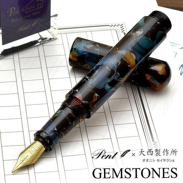 Onishi Seisakusho Pent Colt Gemstone Fountain Pen Limited Fine Japan JP