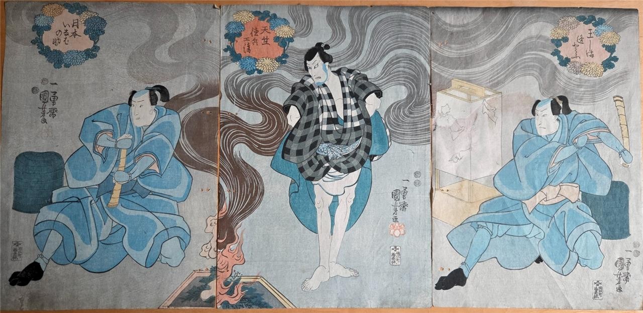 Antique Original Japanese Woodblock Print Triptych by Kuniyoshi -Magician- c1847