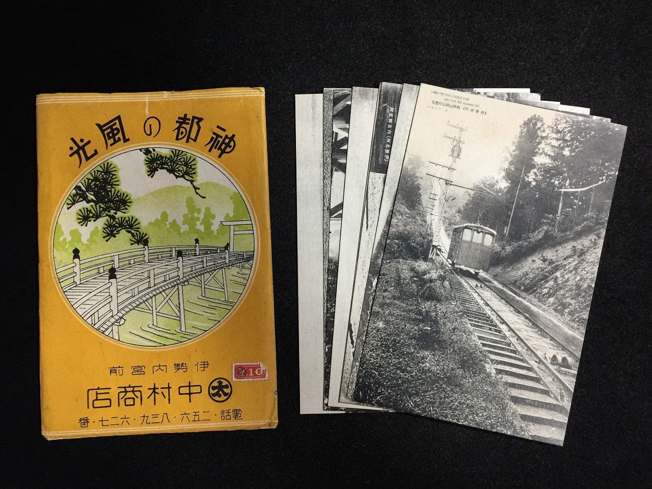 V1047 / Vintage Japanese Postcard Set Ise Jingu Shrine Prewar Antique Set