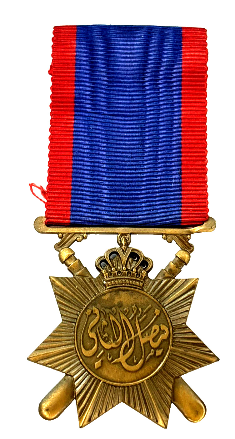 Kingdom of Iraq Police General Service Medal Huguenin Switzerland Ribbon