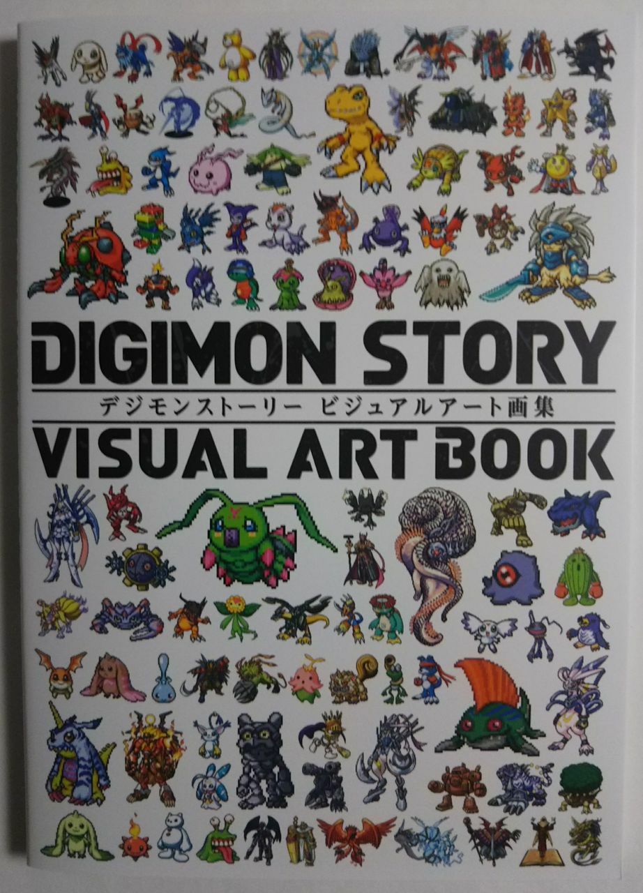 DIGIMON STORY Visual Art BooK Illustration Art Works Character Japanese Import