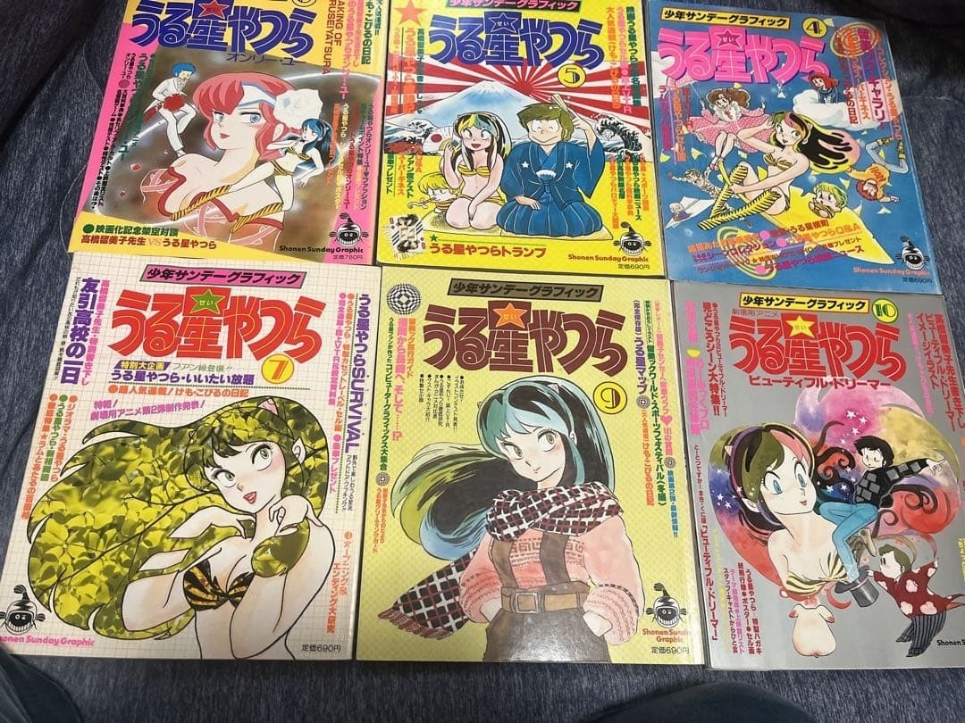 Urusei Yatsura Shonen Sunday Graphic 4 5 6 7 9 10 Set of 6-Book Rumiko Takahashi