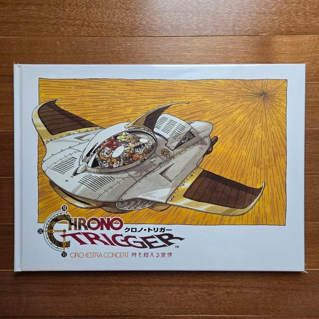 CHRONO TRIGGER Orchestra Concert Timeless Melodies Official Pamphlet