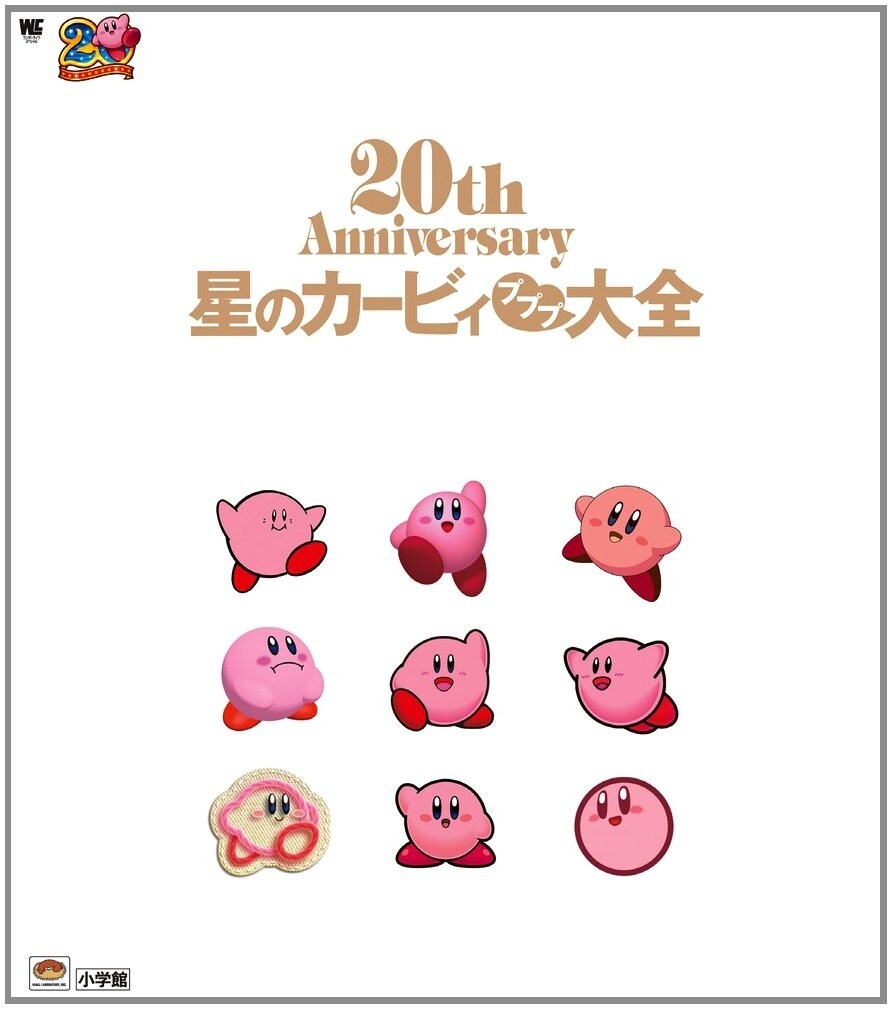 Kirby Art & Style Visual WORKS 20th Anniversary Book Japan Used