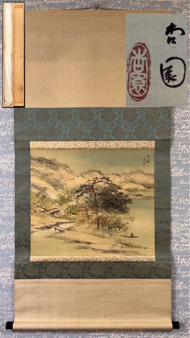 Kimura Kyoen Japanese Hanging Scroll Lake Mountain Art Antique Japan