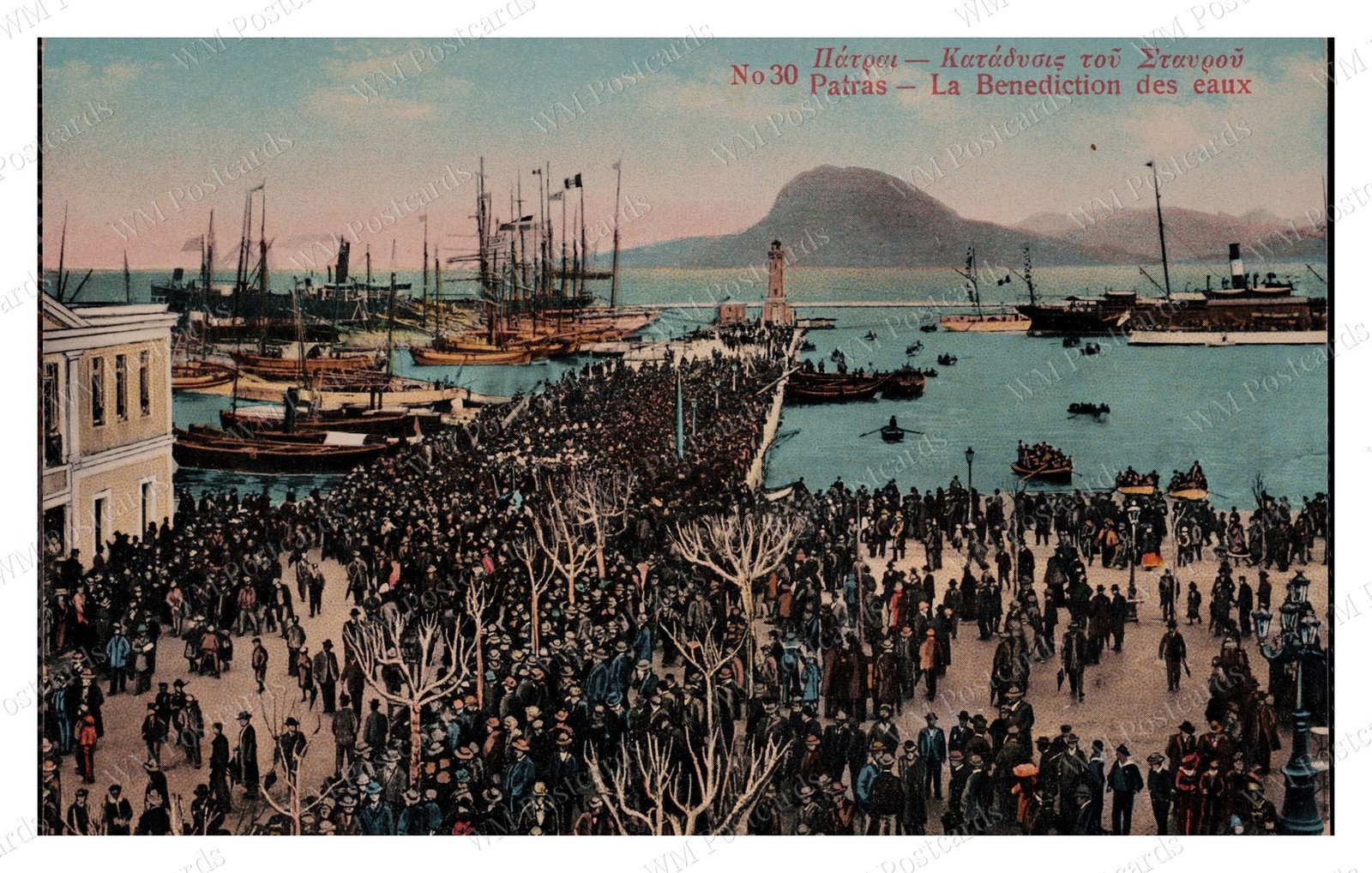 Patras Greece 1907-1915 Harbor Crowd Boats Standard Postcard Patras Greece 1907-1915 Harbor Crowd Boats Standard Postcard