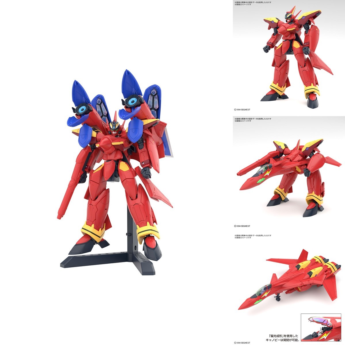 Bandai Spirits VF-19 Custom Fire Valkyrie Sound Booster HG 1/100 Macross 7