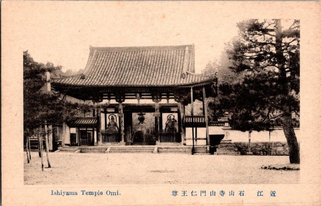 Ishiyama Temple Omi Japan Niohmon Gate Vintage Postcard c1910s Ishiyama Temple Omi Japan Niohmon Gate Vintage Postcard c1910s