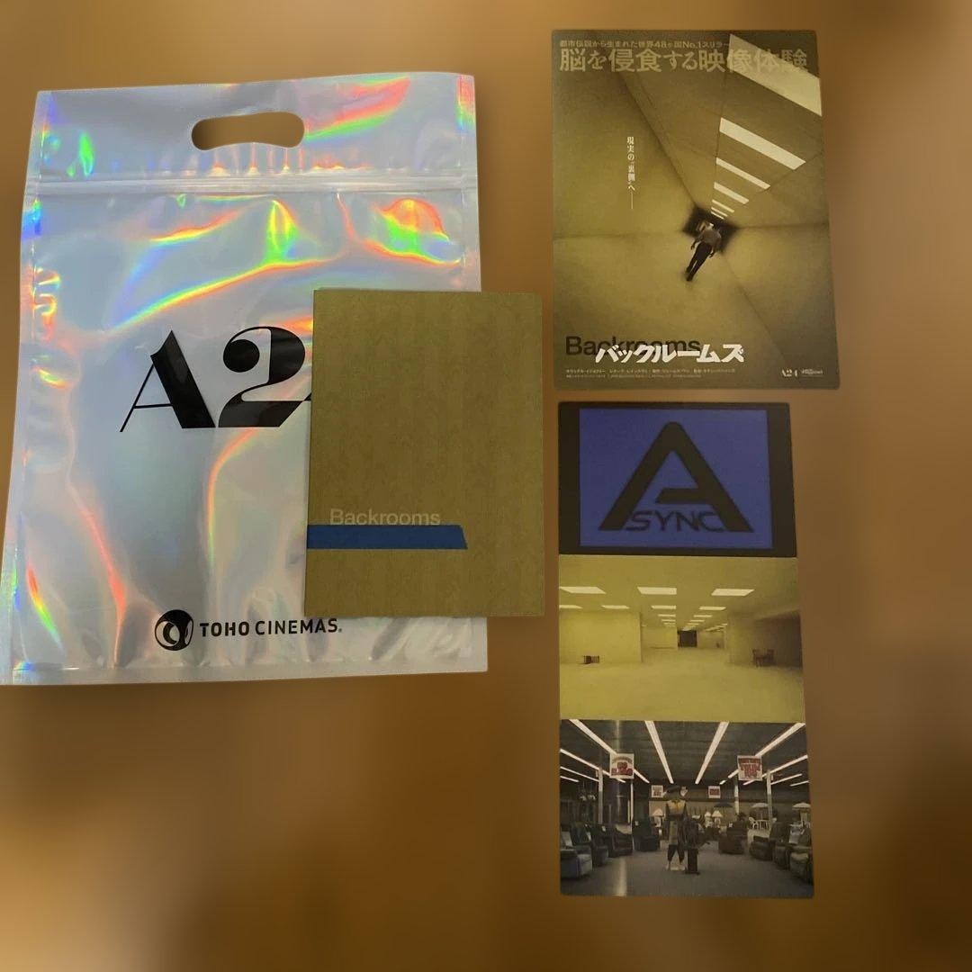 Back Rooms Movie Official Pamphlet Visitor Benefits 4th Set Message Card