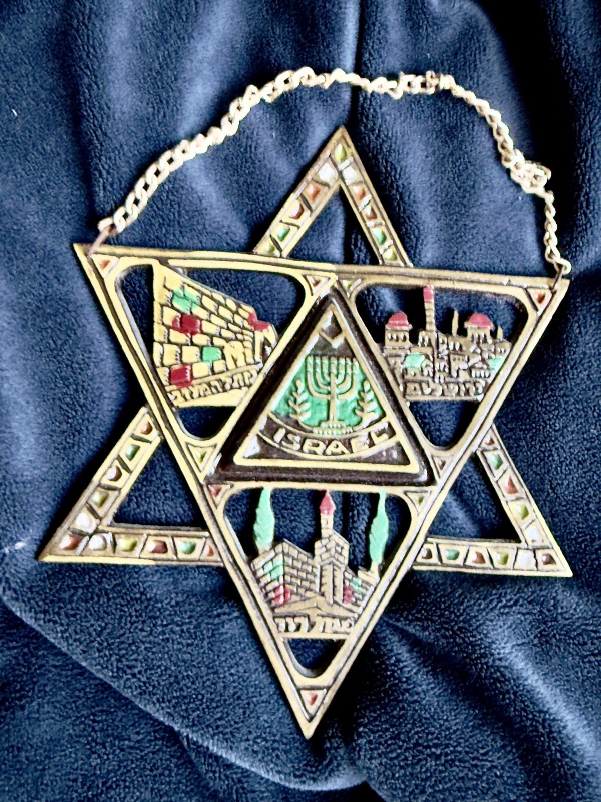 Holy Land Israel Jerusalem Blessings Brass Wall Plaque Star David  Judaica 7”