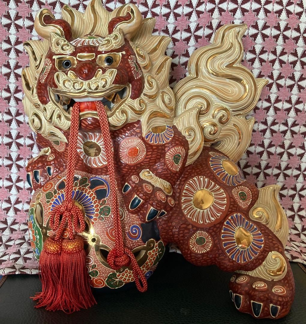 Kutaniyaki Daikichi Lion Ornament, Vintage Antique, Gold & Multicolor Kutani War