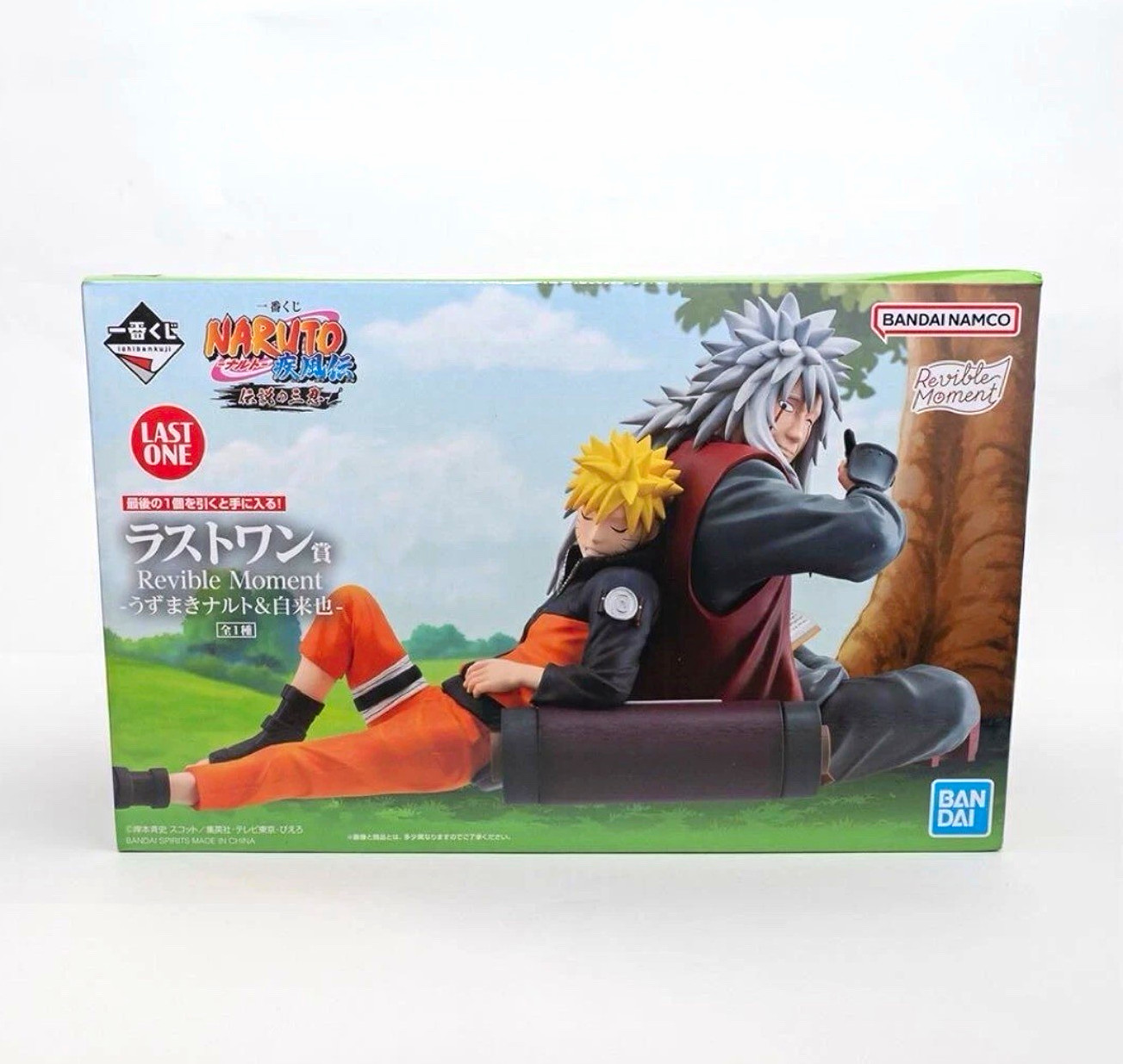 Bandai Naruto Revible Moment Figure Naruto Uzumaki & Jiraiya 11cm