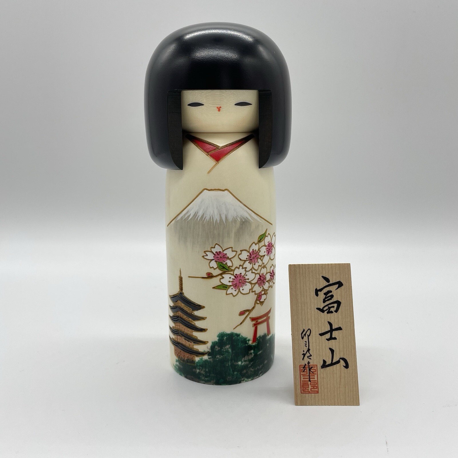 Usaburo Japanese Kokeshi Wooden Doll 7.5
