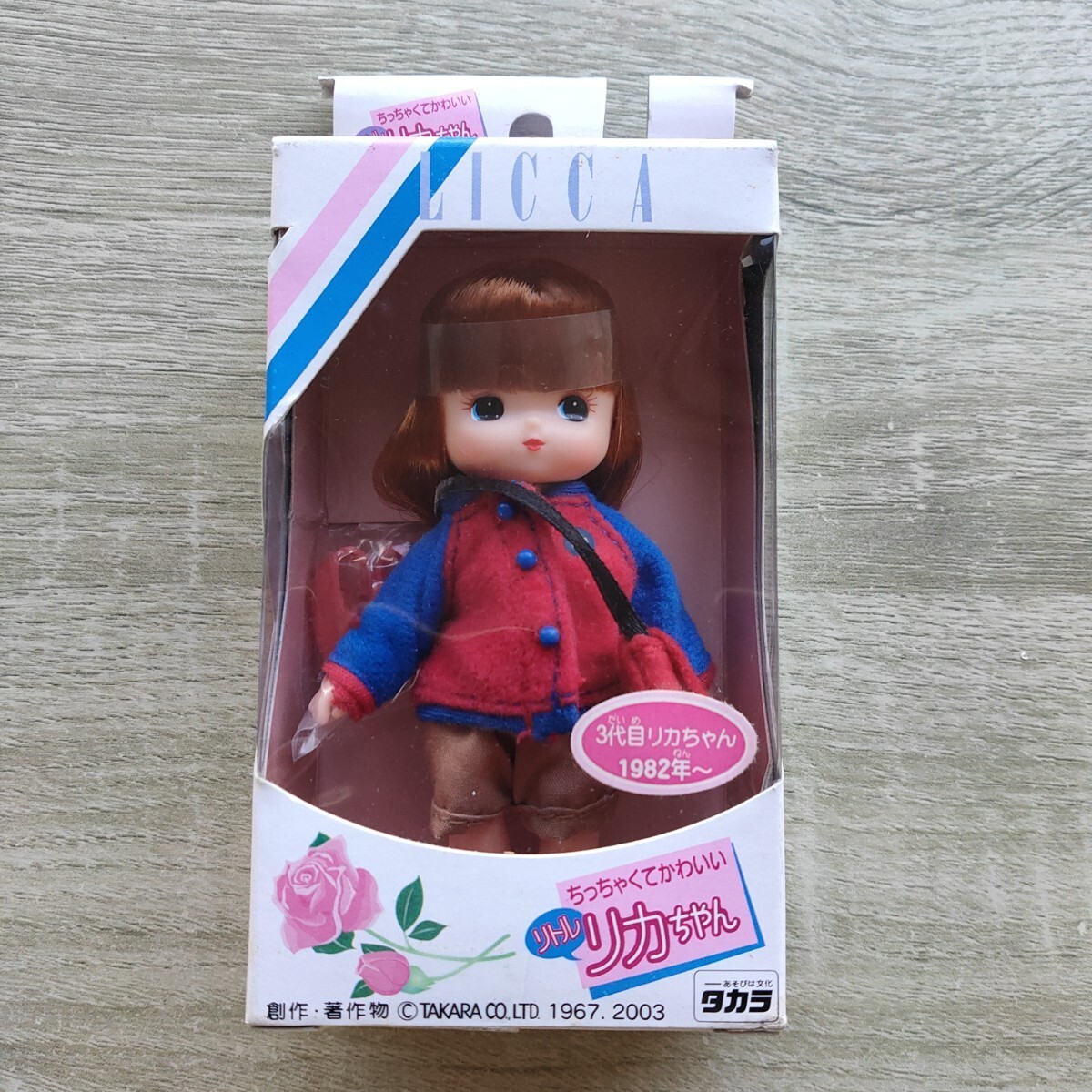 Takara Tiny And Cute Successive Little Rika-Chan 3Rd Generation Doll Vintage