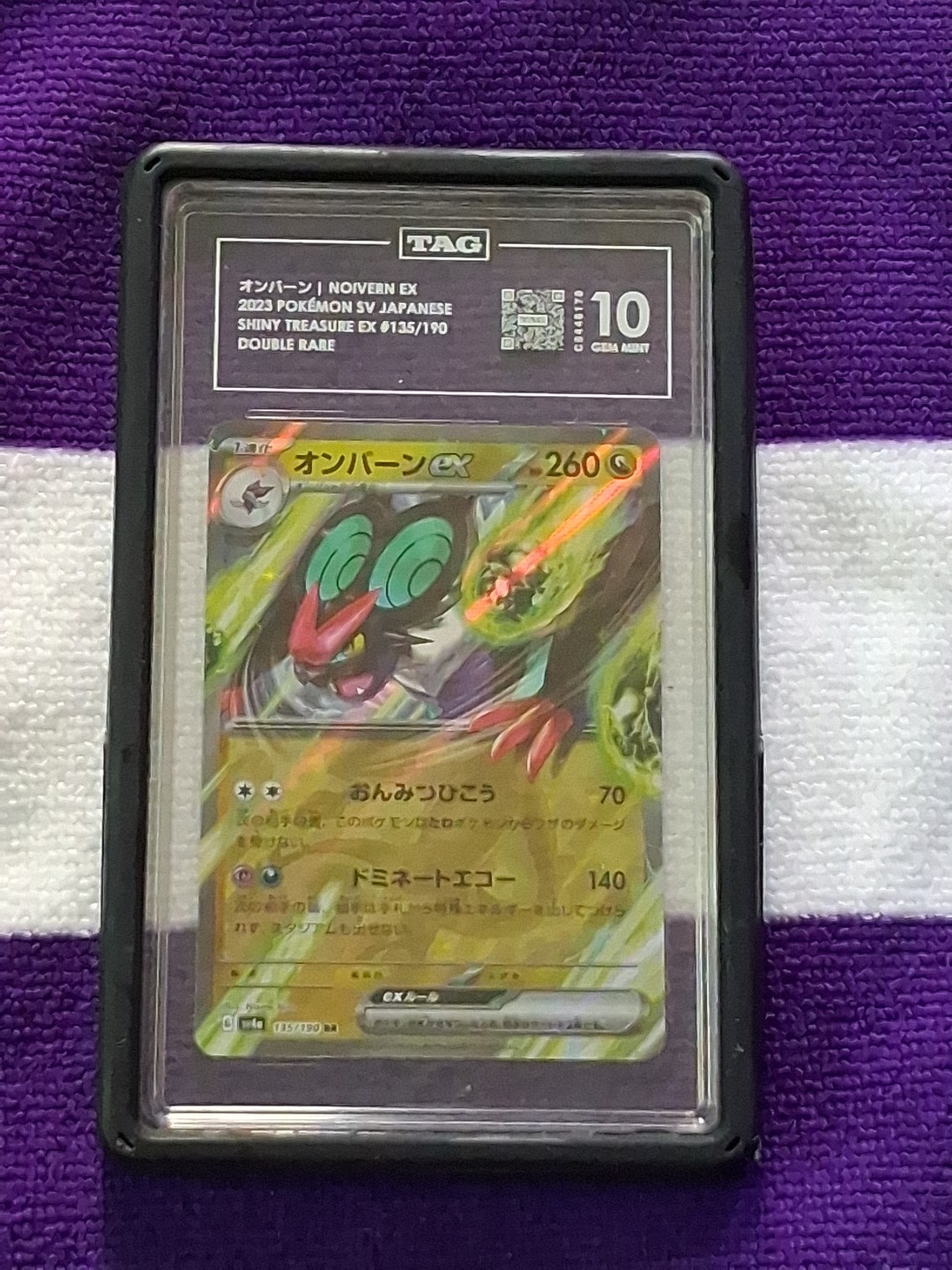 Pokemon TAG 10 NOIVERN EX 135/190 - JAPANESEE SHINY TREASURES GEM MINT