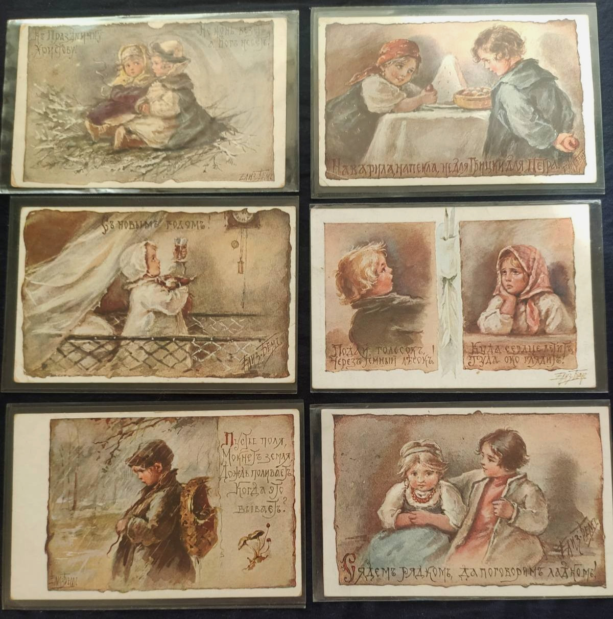 Elizabeth Bem. Lot of 6 original postcards. 7