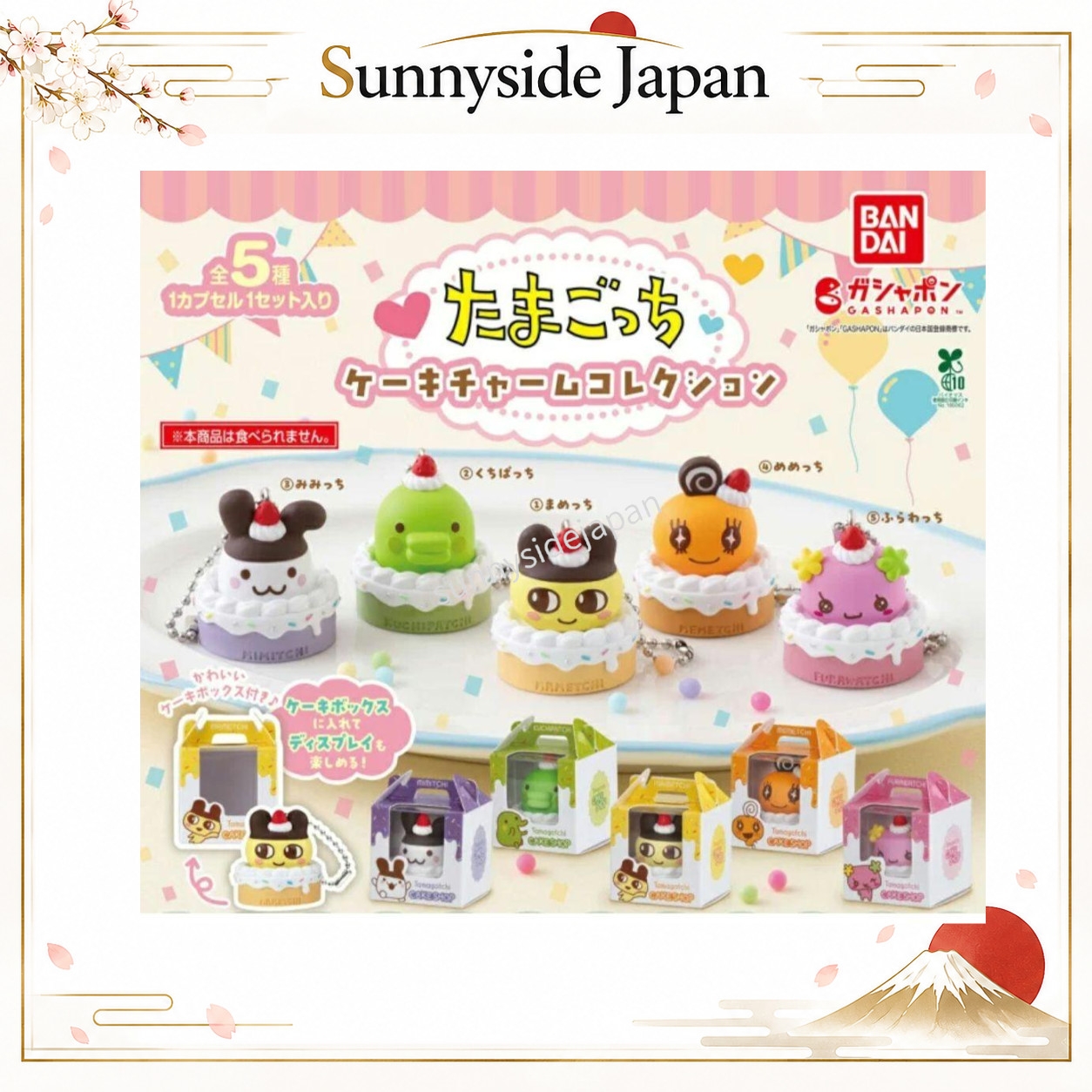 JAPAN Tamagotchi Cake Charm Collection Complete Set of 5 Capsule Toy Gacha