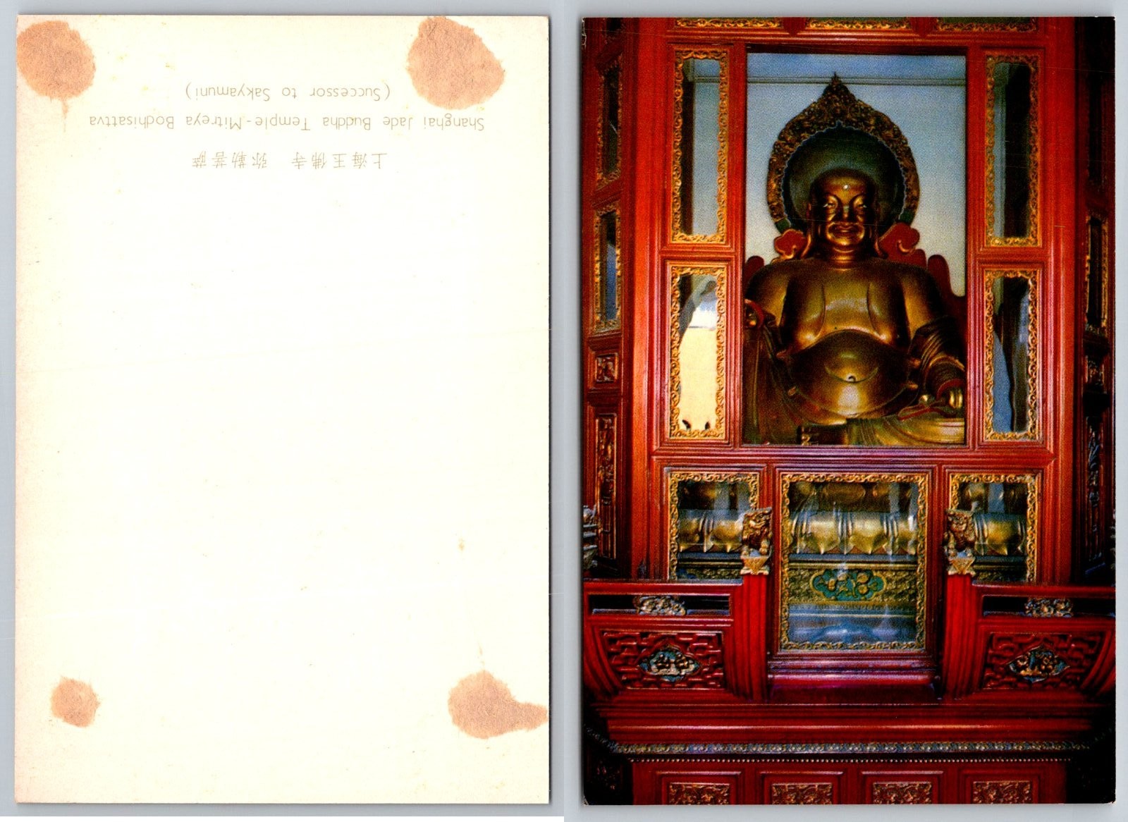 Continental Shanghai Jade Buddha Temple Maitreya Bodhisattva Postcard