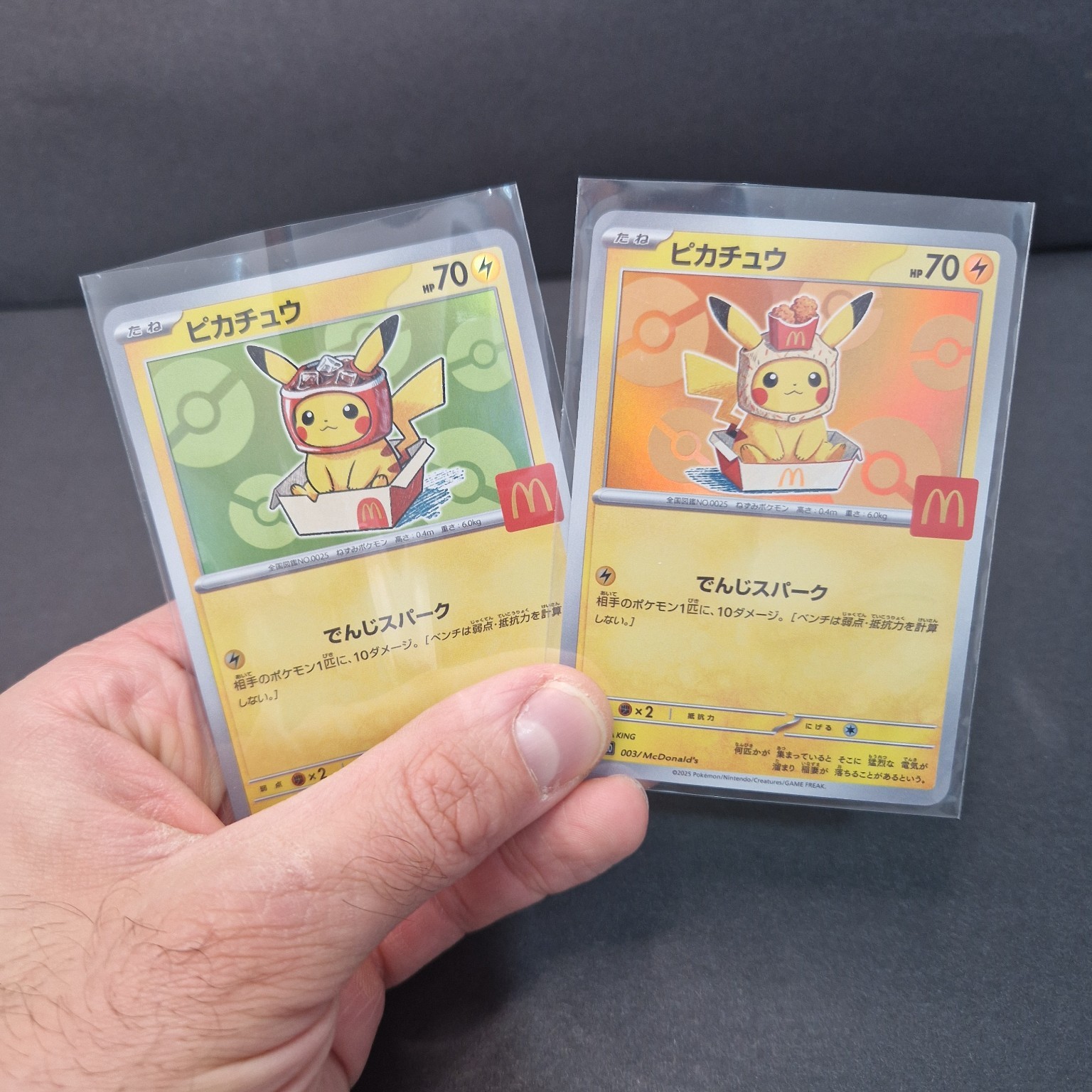 Pikachu Cola Fries Pokemon Custom McDonalds Inspired Japanese Holo 2 Card Set