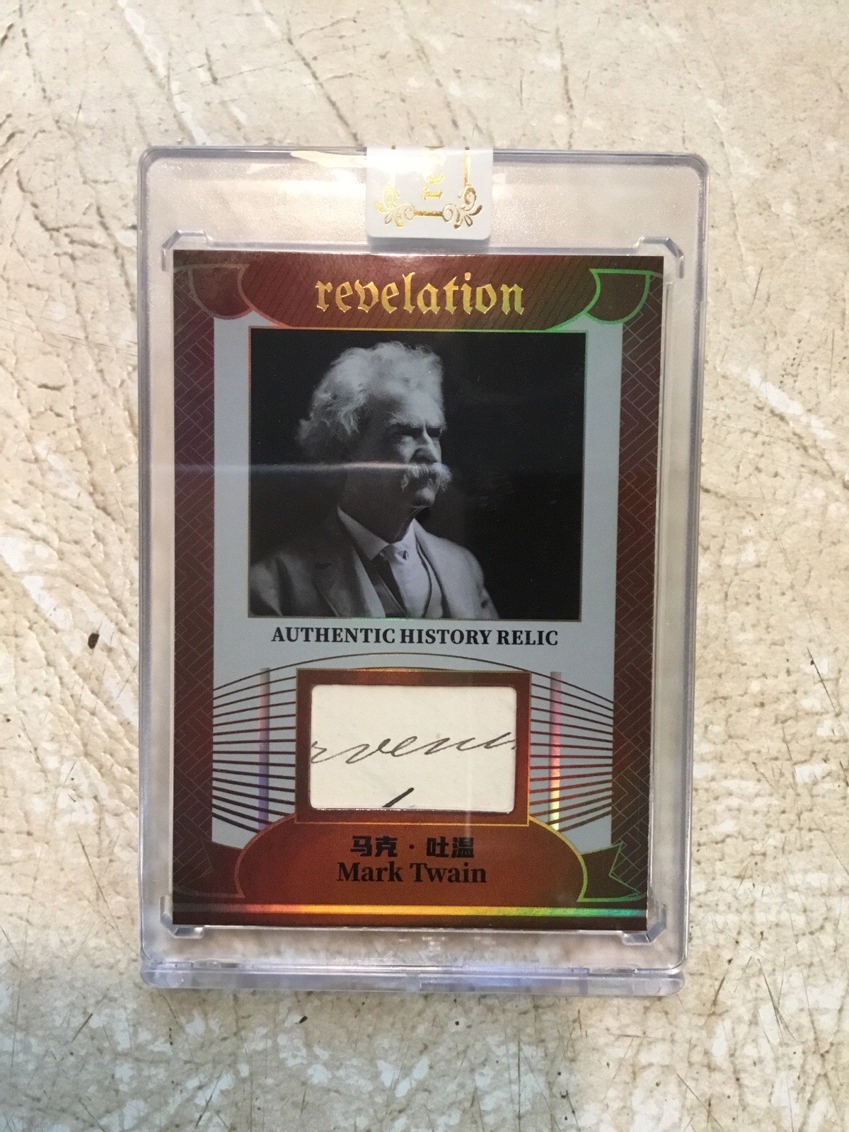 MARK TWAIN Huckleberry Finn HANDWRITTEN Revelation Relic Adventure Of Tom Sawyer