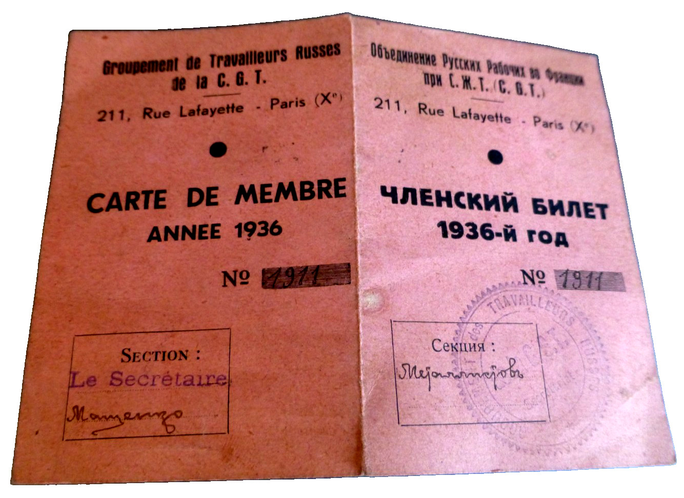 VINTAGE RUSSIAN WORKERS UNION IN PARIS MEMBERSHIP CARD WITH STAMPS FRANCE 1936