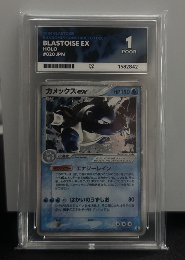 2004 Blastoise EX Holo 020/052 Pokemon Japanese PSA 1