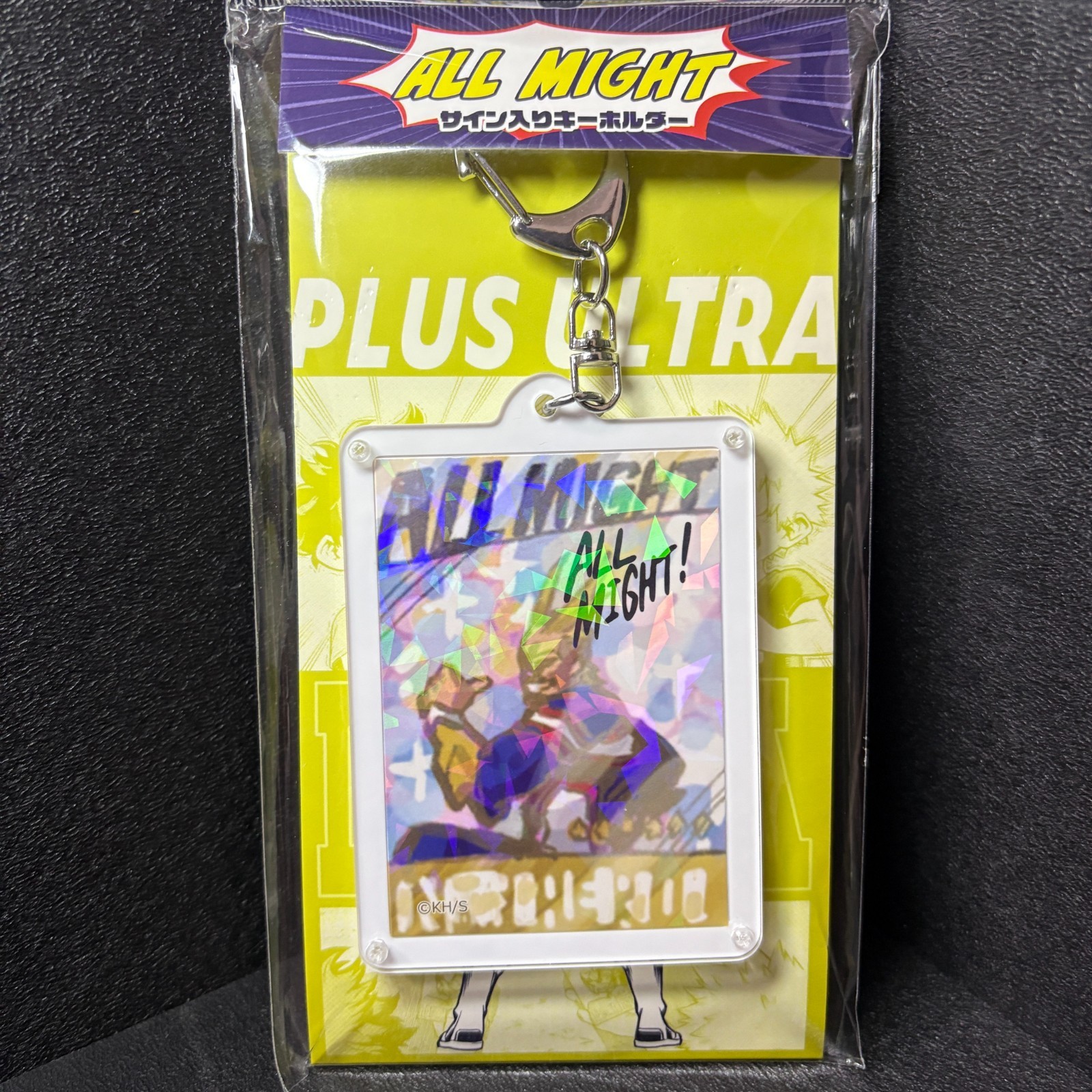 Brand New My Hero Academia All Might Signature Design Keychain