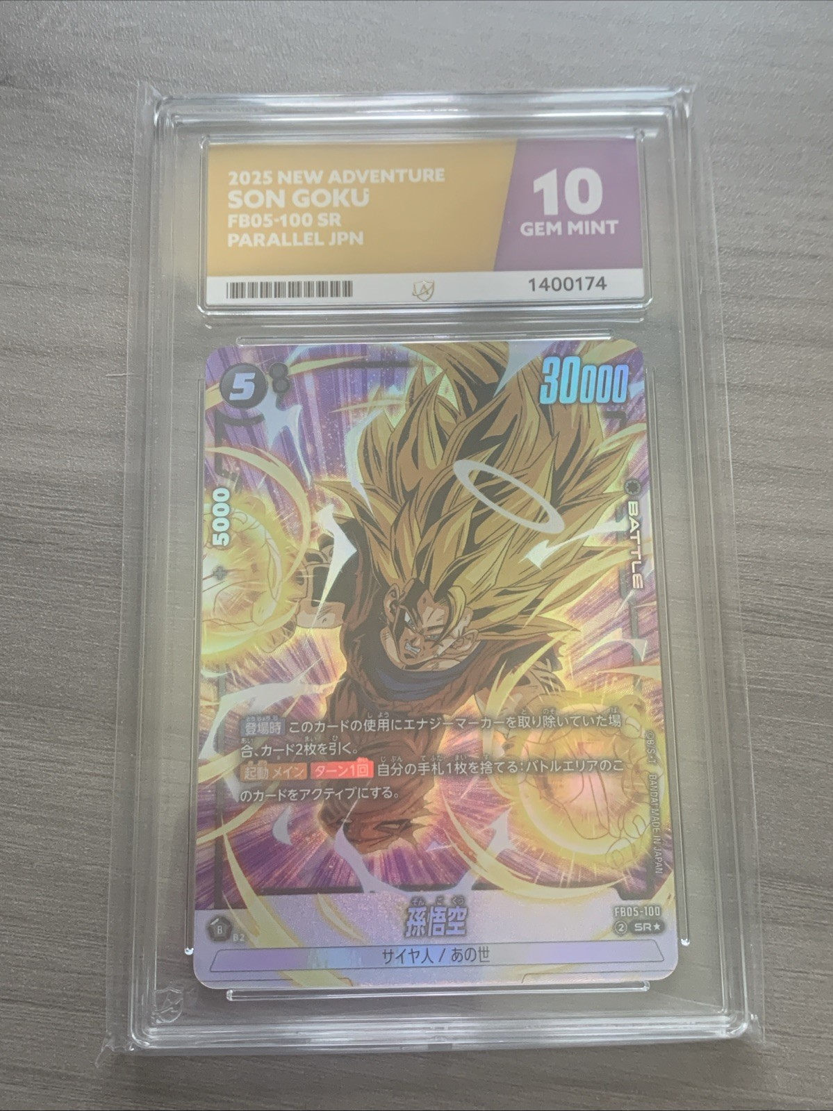 Dragon Ball Fusion World FB05-100 Japanese SON GOKU ALTERNATE ALT ART Ace 10 SS3