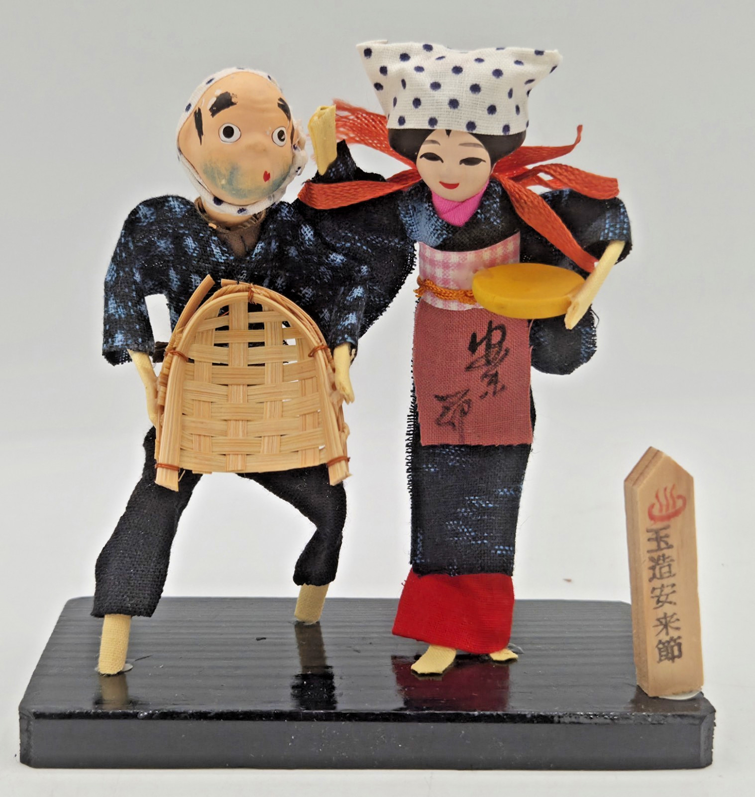 Vintage Japanese Tamatsukuri Yasugibushi Dance Dolls Figures Hyottoko Folk Art