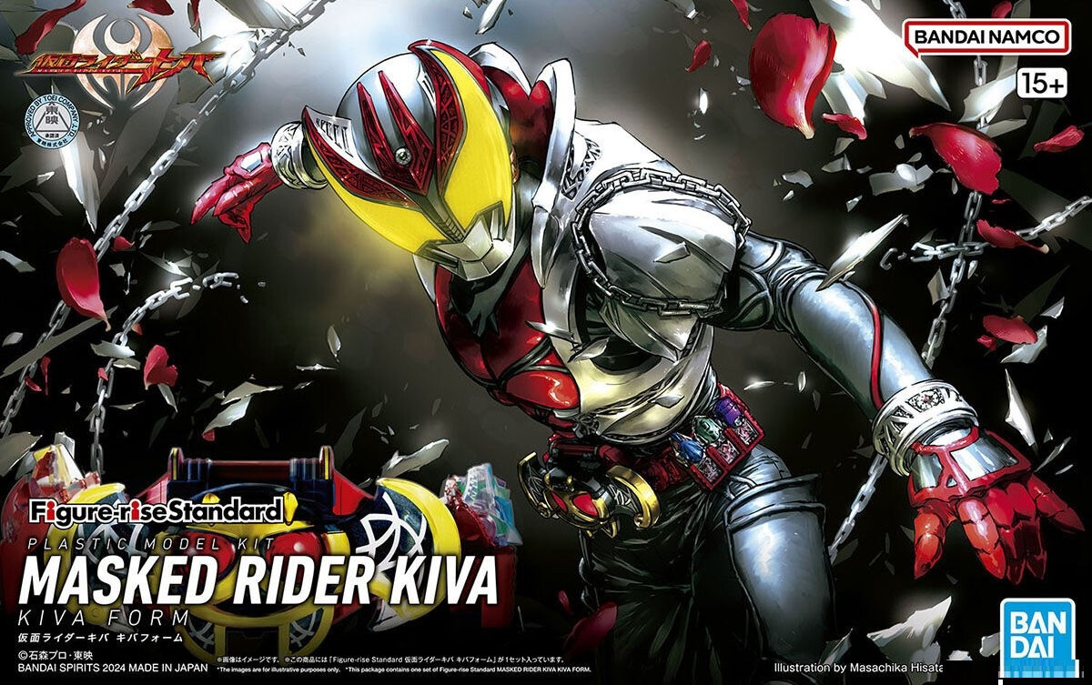 Figure Rise Standard Kamen Masked Rider Kiva Kiva Form model kit Bandai