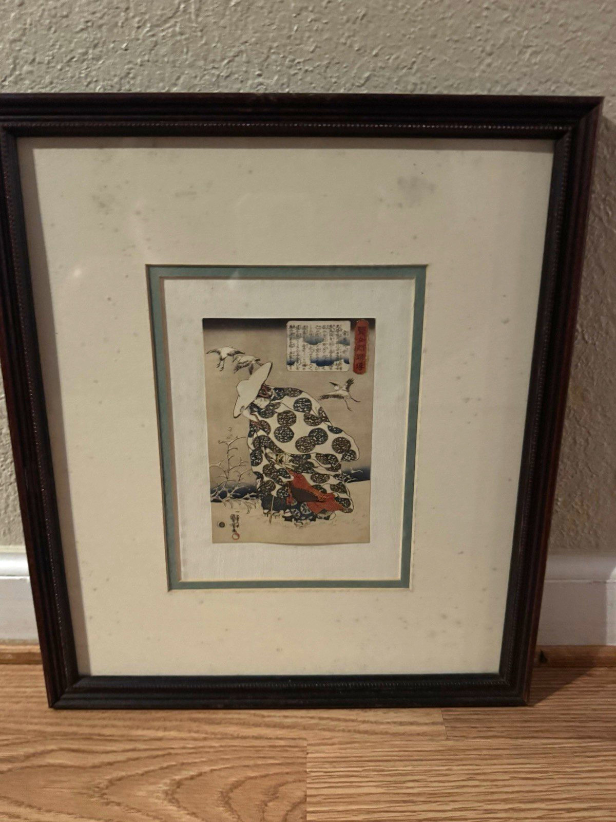 Framed Japanese Printed woodblock titled “Utagawa Kuniyoshi”