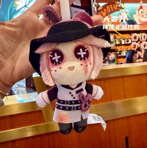 2026 Universal Studios x  Identity V Halloween Gardener Plush Keychain New