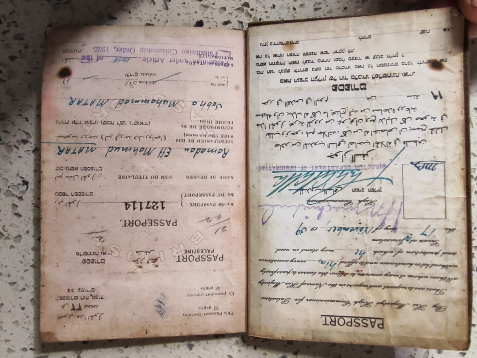 RAER 1939 BRITISH PALESTINE PASSPORT Mrs. Ramadan Matar Jerusalem rare Arabic