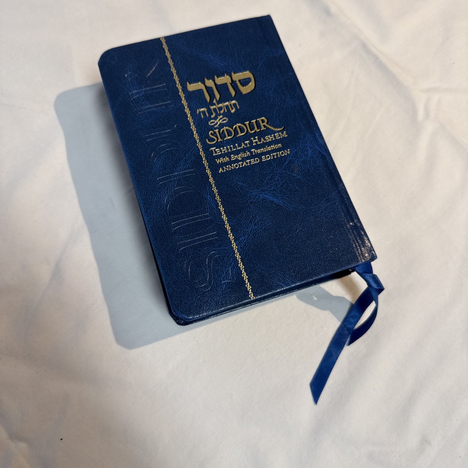 Siddur Tehillat Hashem Chabad Lubavit with Annotated English Translation 